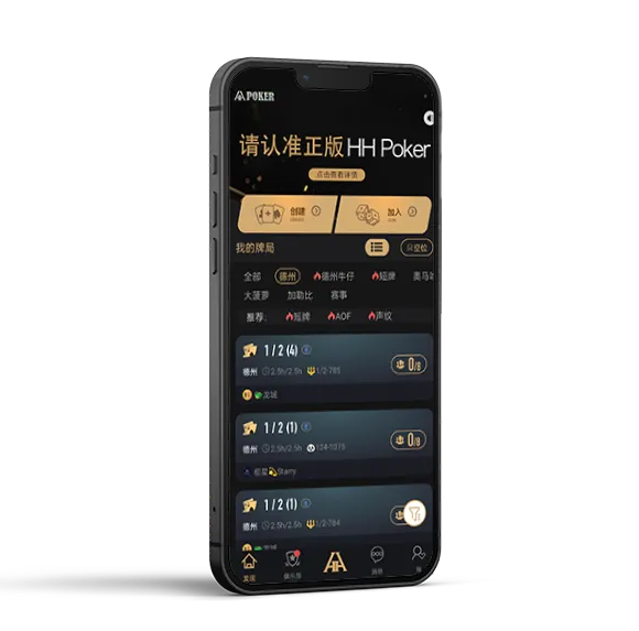 德扑圈应用预览